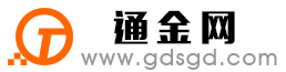 东阳通金宝